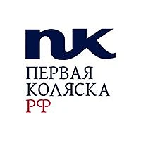 Первая-Коляска.РФ — магазин детских товаров. Детские коляски, стульчики, колыбели. — канал в мессенджере MAX