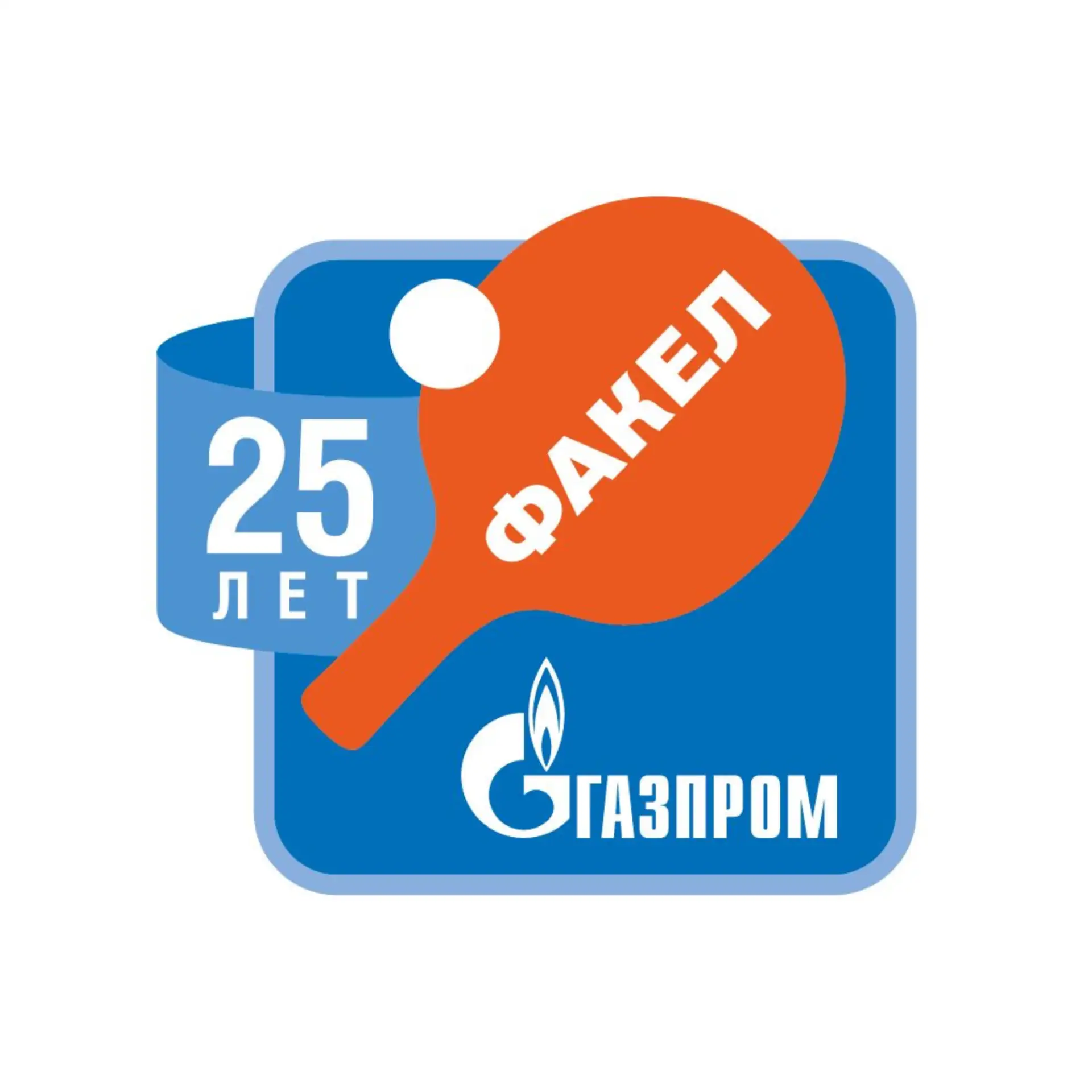Факел-Газпром | Оренбург — канал в мессенджере MAX