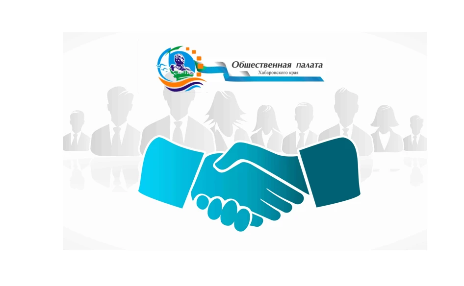 Общественная палата Хабаровского края — канал в мессенджере MAX