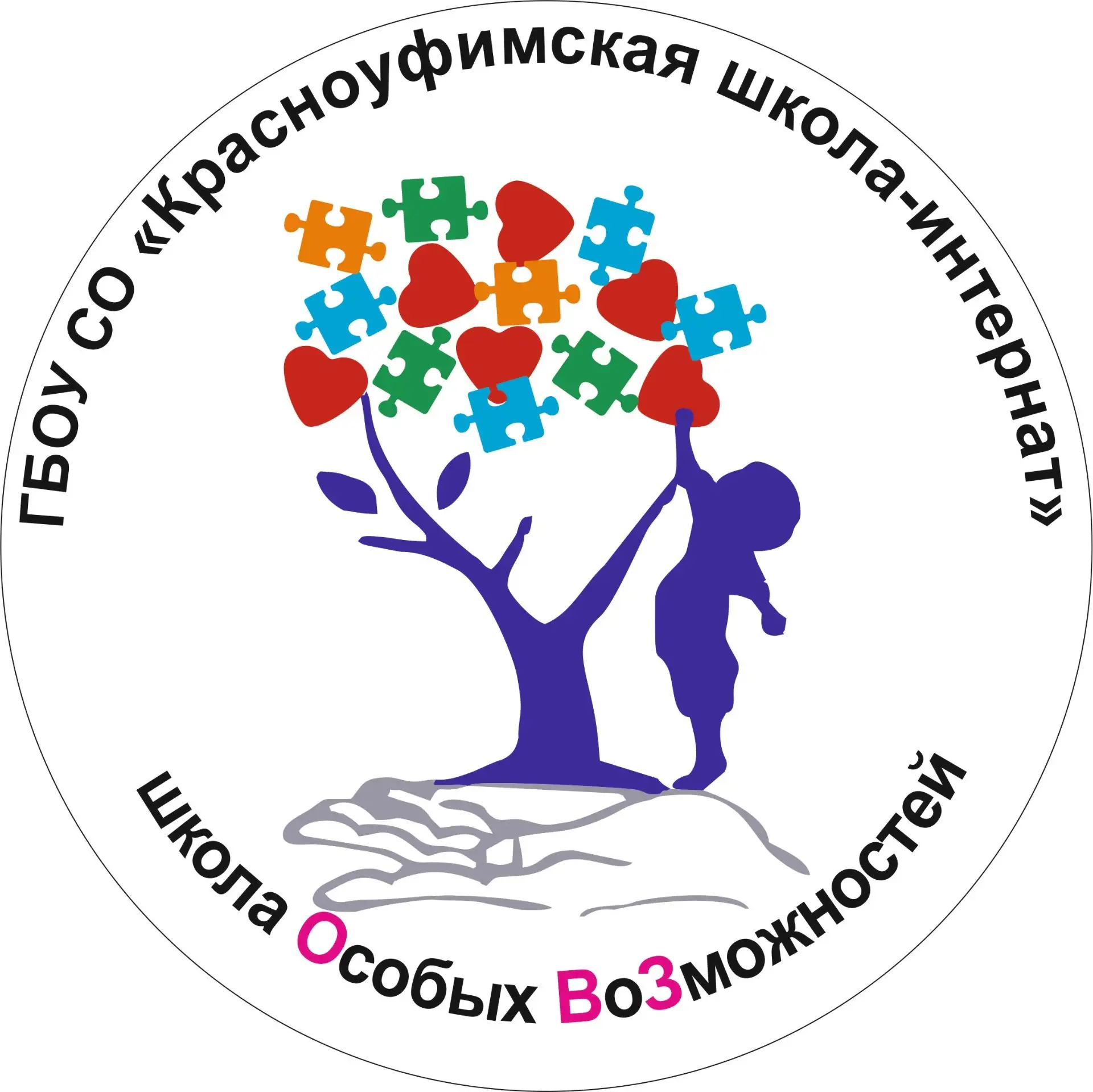 ГБОУ СО "Красноуфимская школа-интернат" — канал в мессенджере MAX