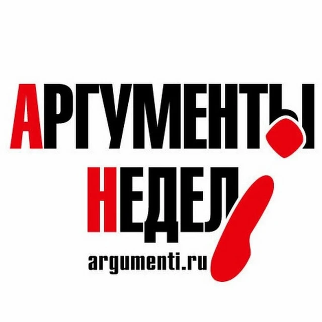 Аргументы недели. Челябинск — канал в мессенджере MAX