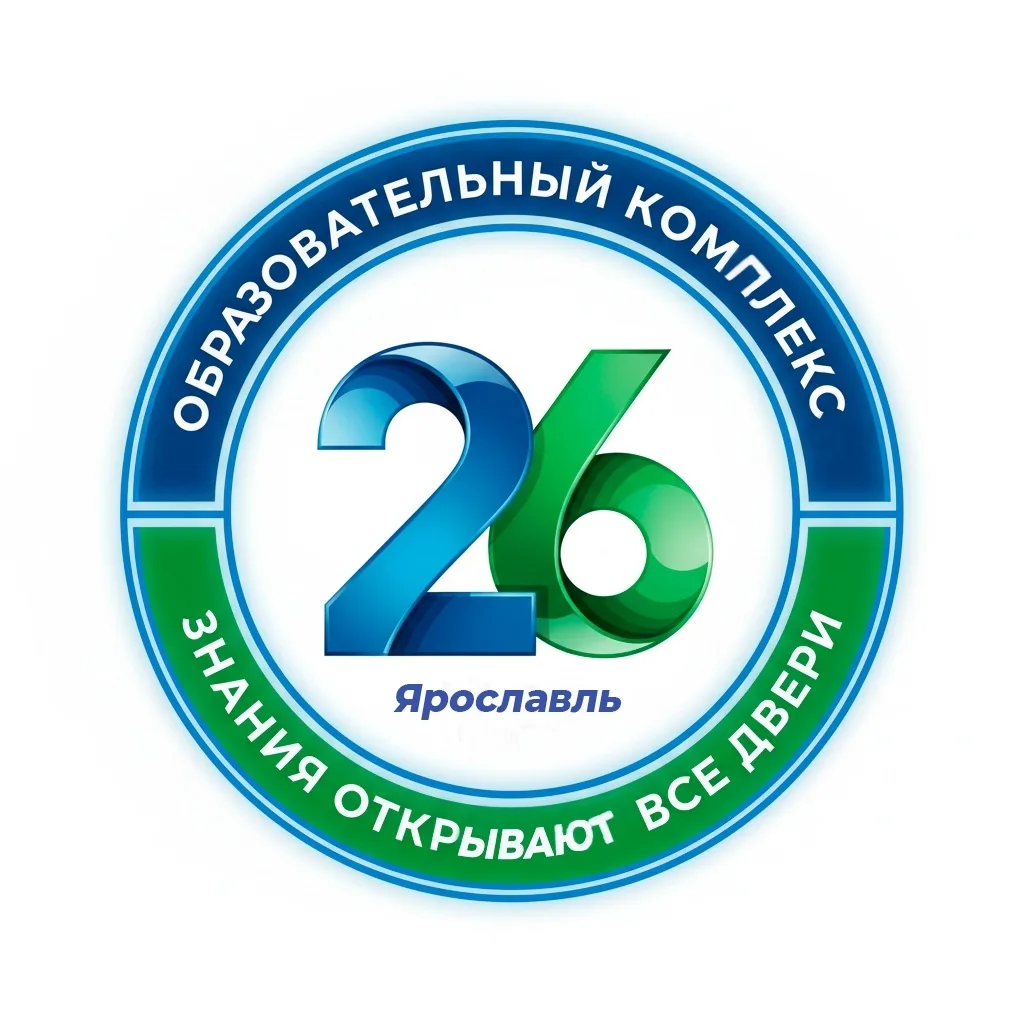 МОУ СОШ "Образовательный комплекс № 26" имени А. Маланова — канал в мессенджере MAX