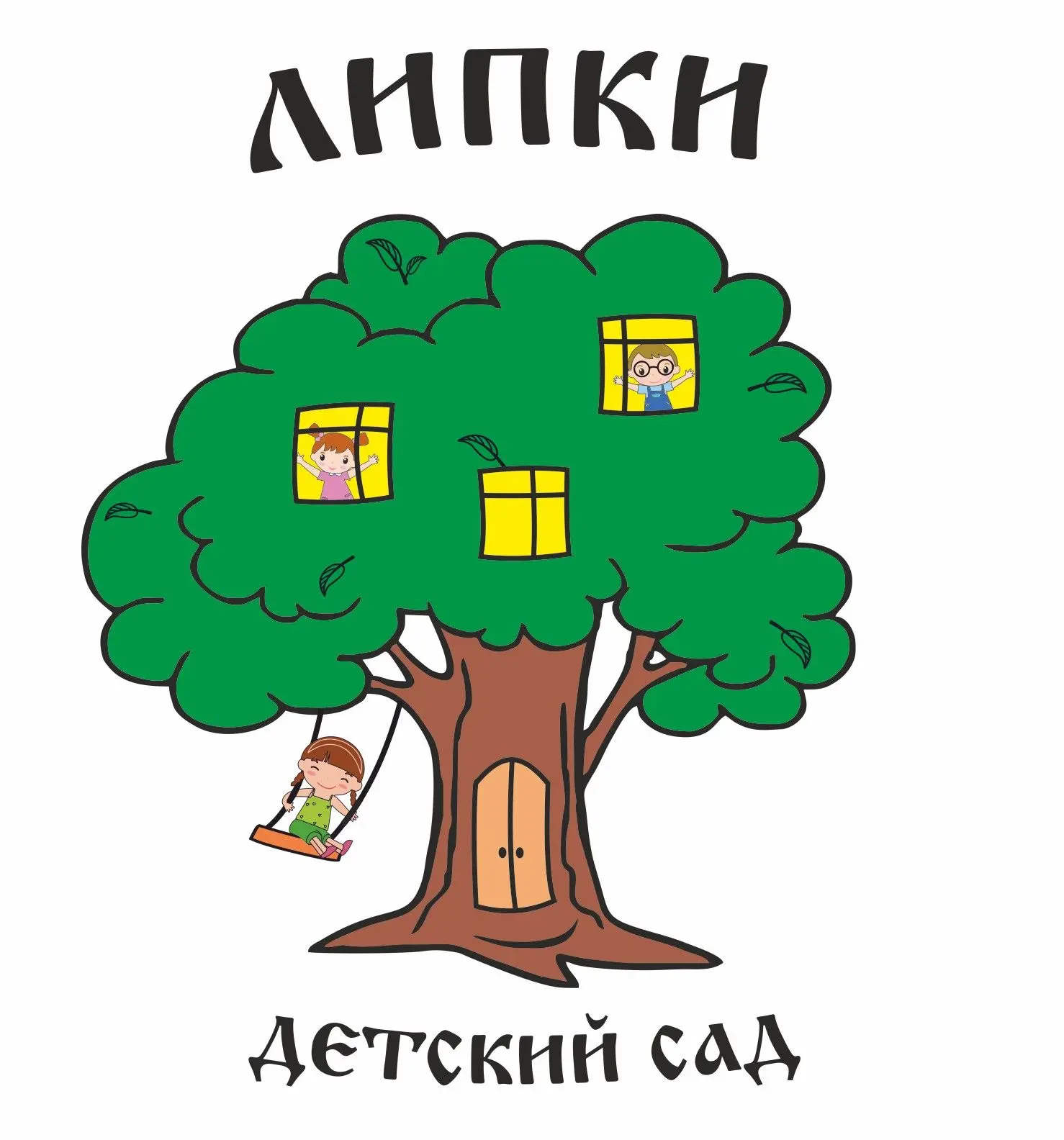 МБДОУ"Детский сад 116" Липки