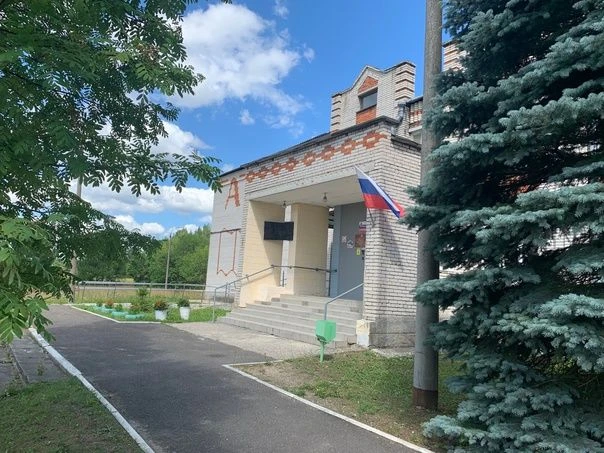 МБОУ "Крутовская ООШ имени Г.С.Шпагина"