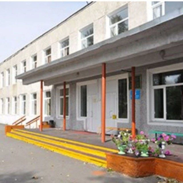 КГОБУ Мильковская средняя школа №2