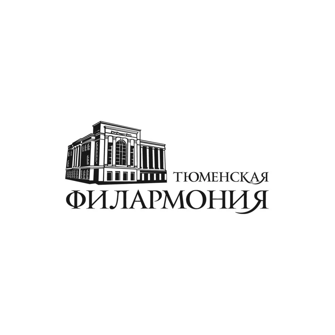 Тюменская филармония — канал в мессенджере MAX