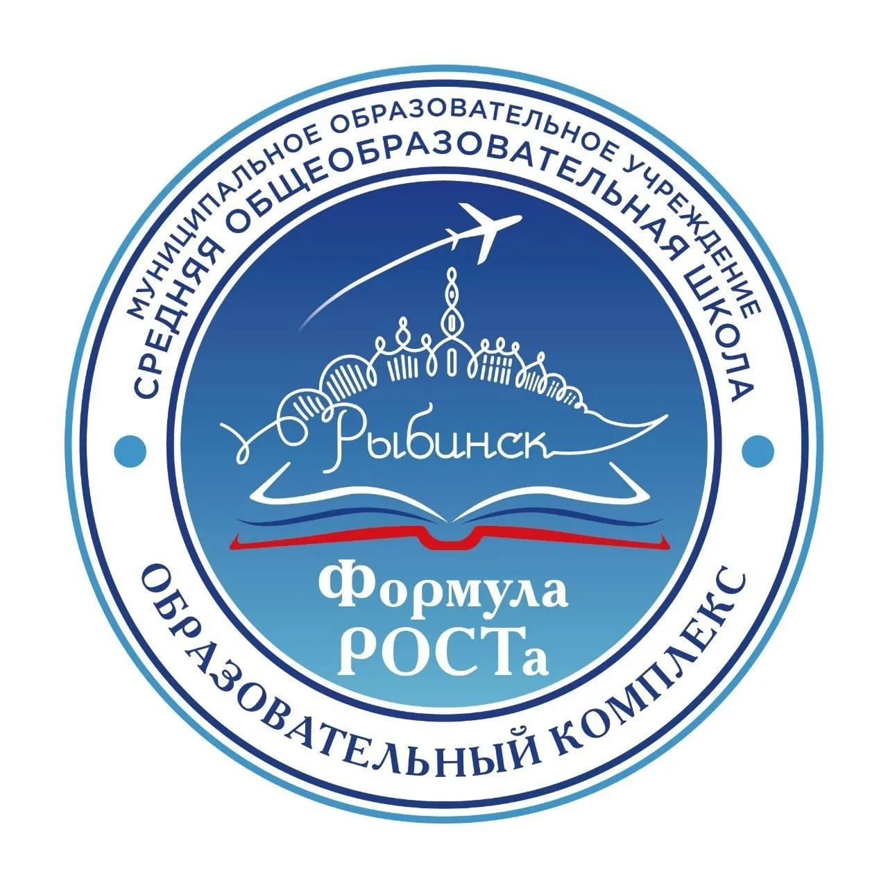 МОУ СОШ "Образовательный комплекс "Формула РОСТа" — канал в мессенджере MAX