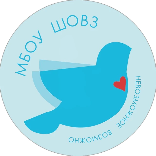 Школа для обучающихся с ОВЗ, г. Мытищи