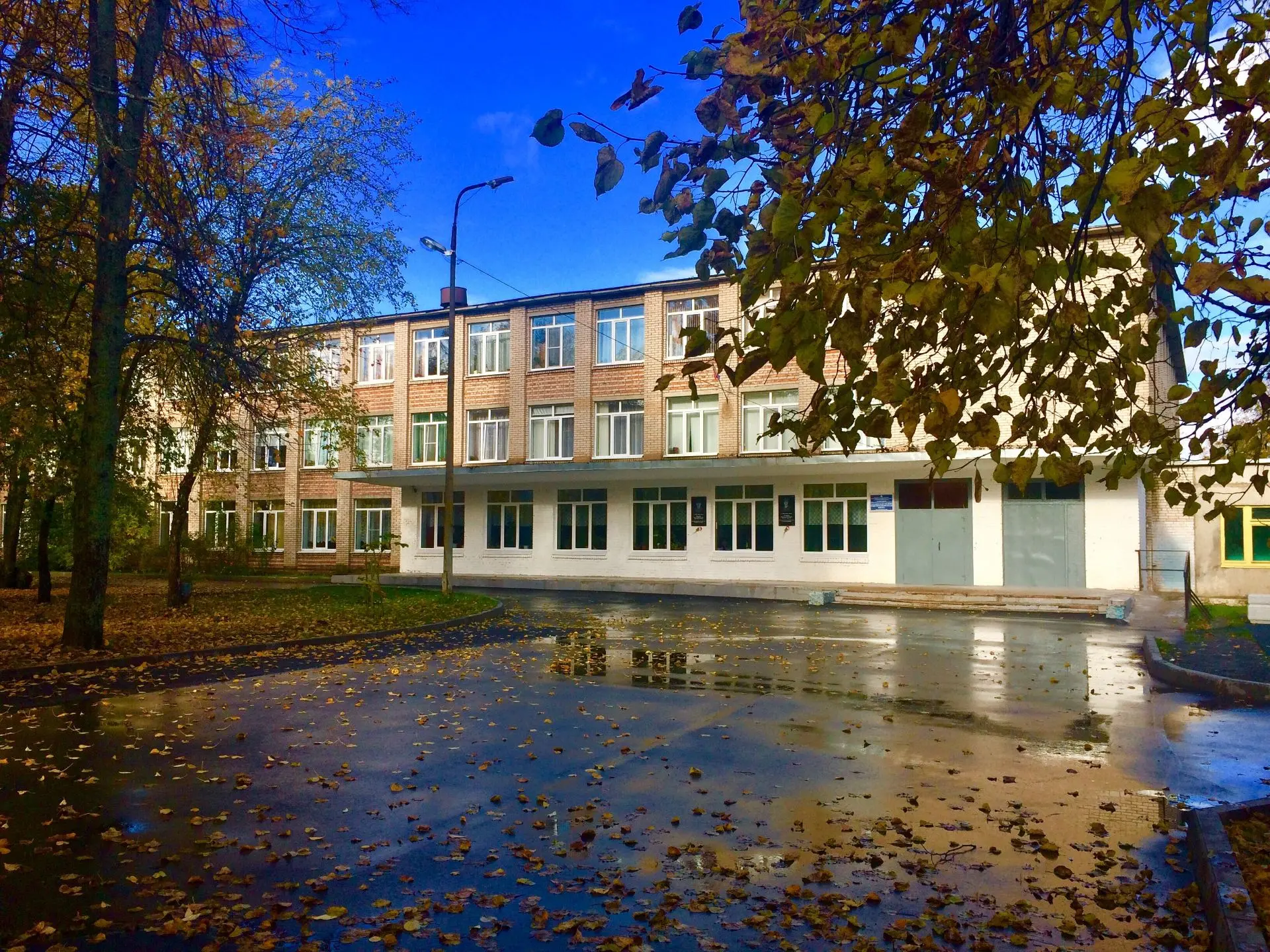 МОУ "Глажевская СОШ"