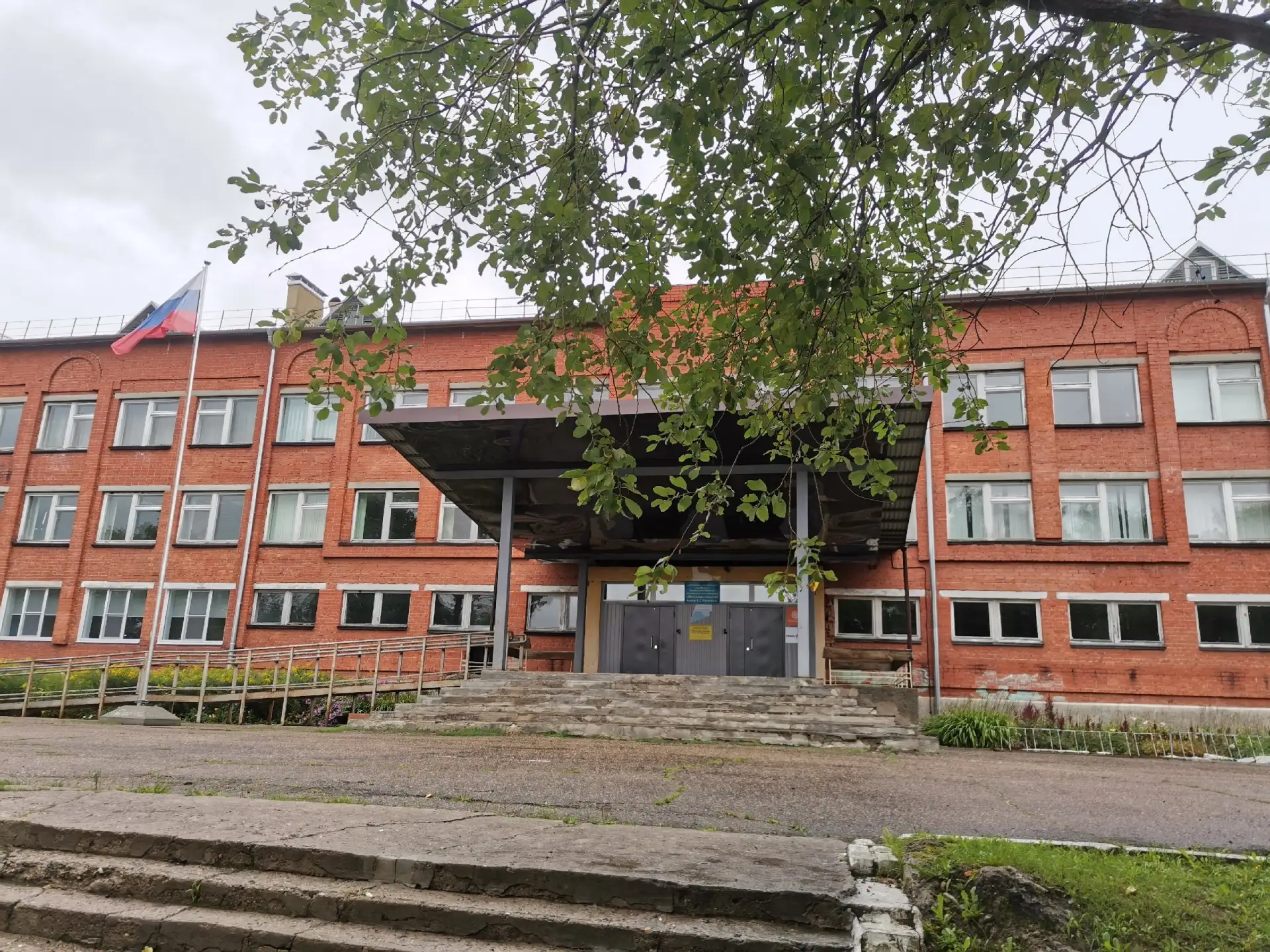 МБОУ "Гимназия" г.Шахунья