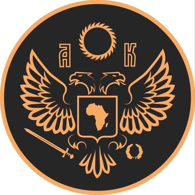 Африканский Корпус