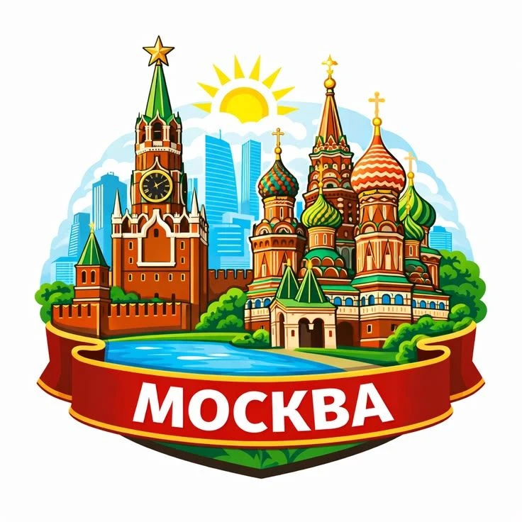 Москва — канал в мессенджере MAX