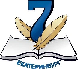 МАОУ - СОШ № 7/ школа № 7