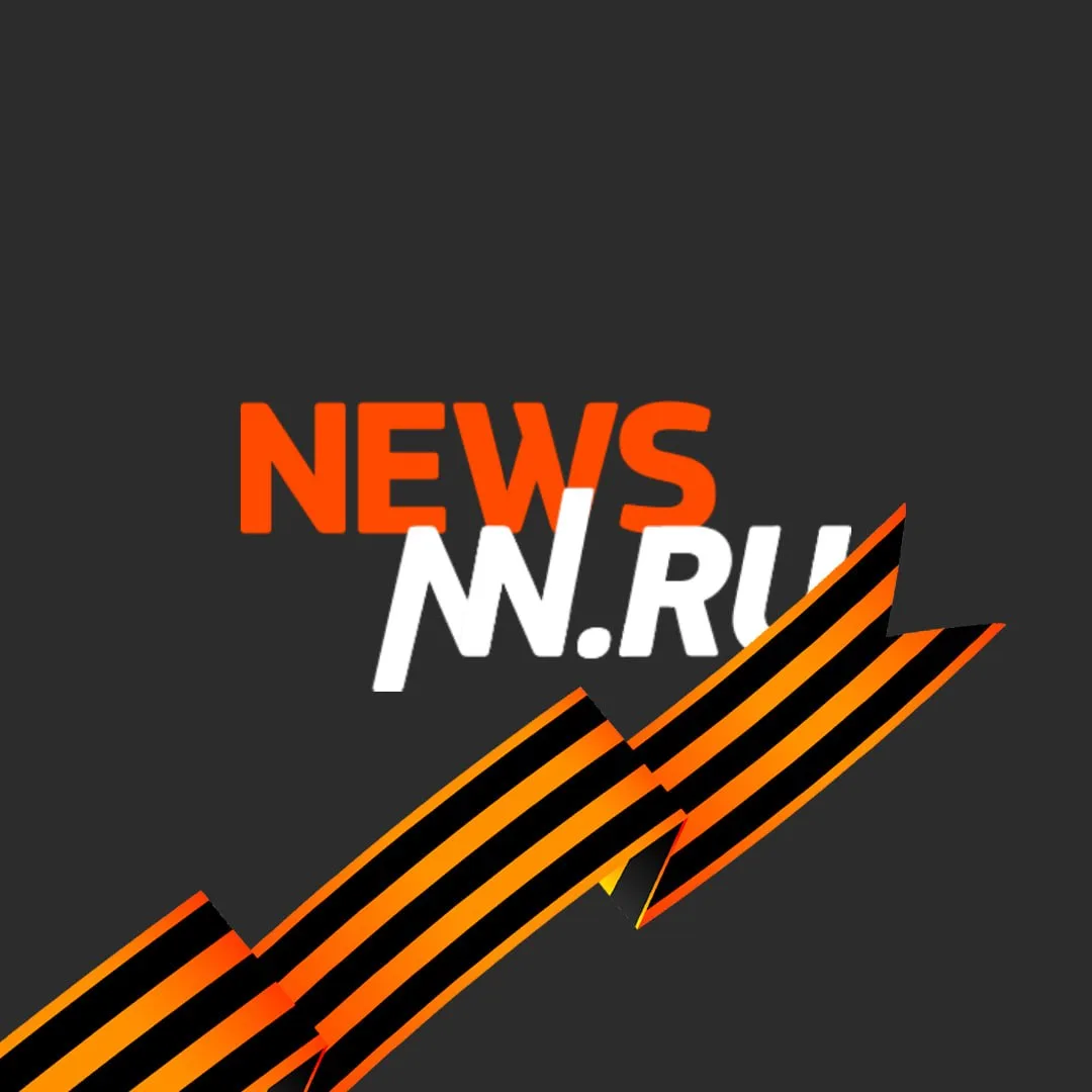 NewsNN Нижний Новгород