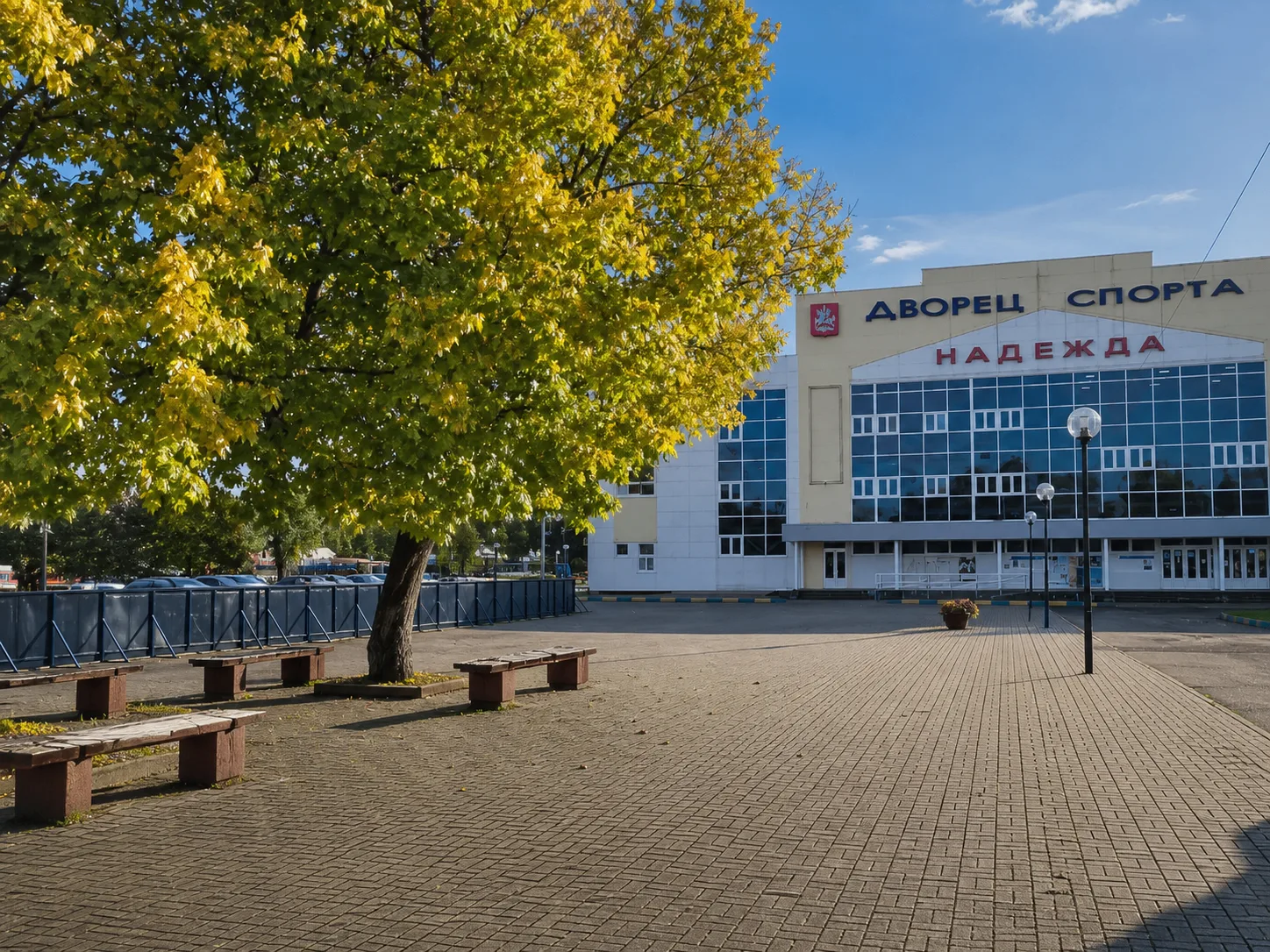 Дворец спорта «Надежда» Серпухов — канал в мессенджере MAX