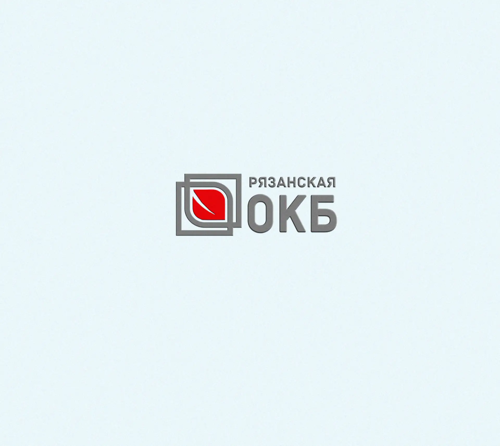 Областная клиническая больница. Рязань — канал в мессенджере MAX