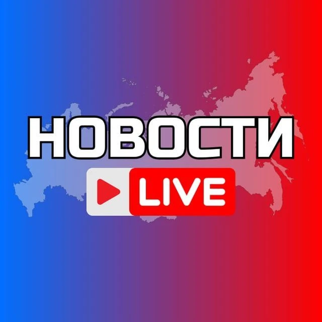 КОСТРОМА НОВОСТИ — канал в мессенджере MAX
