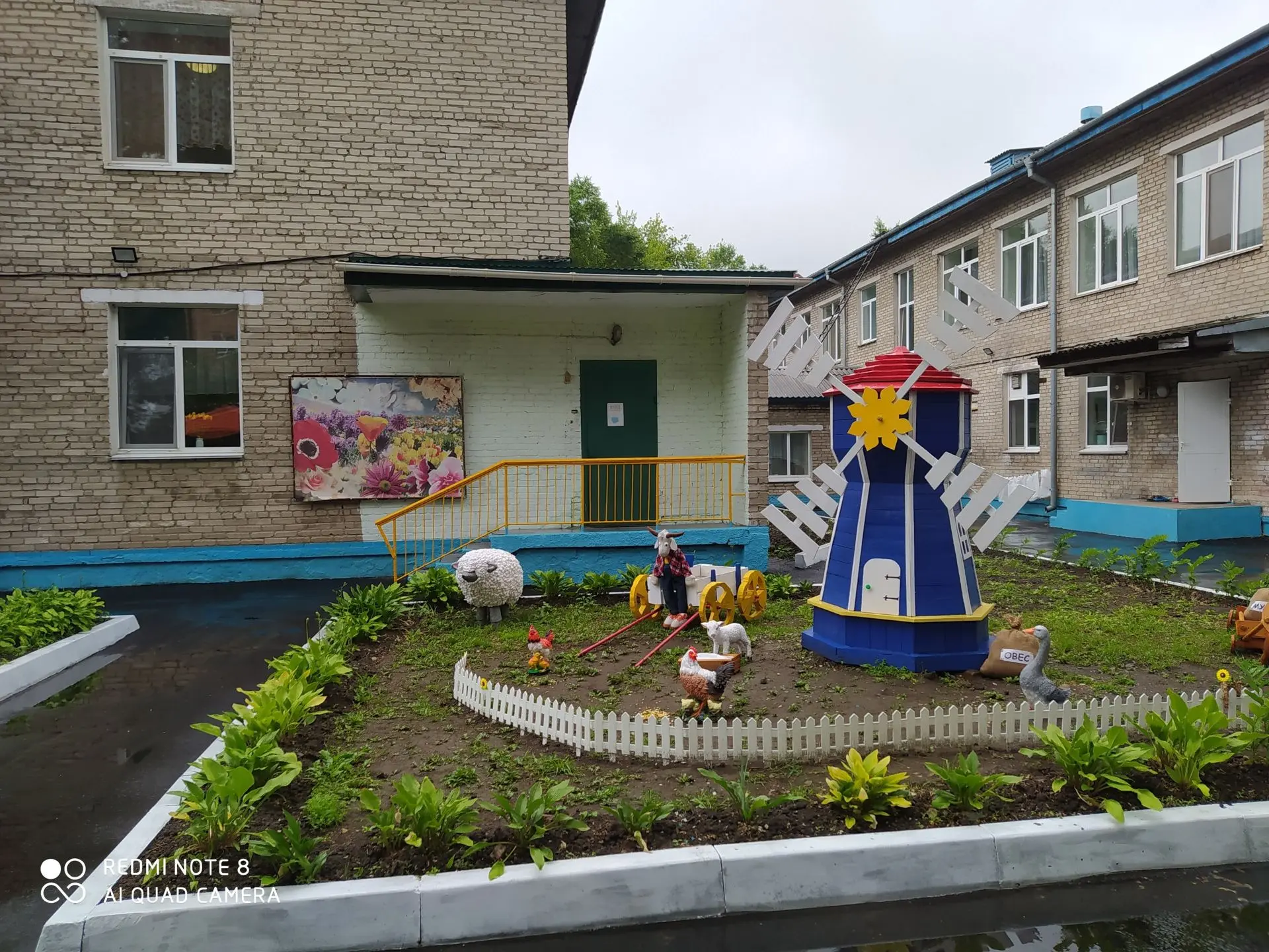 Детский сад № 35 г. Уссурийск