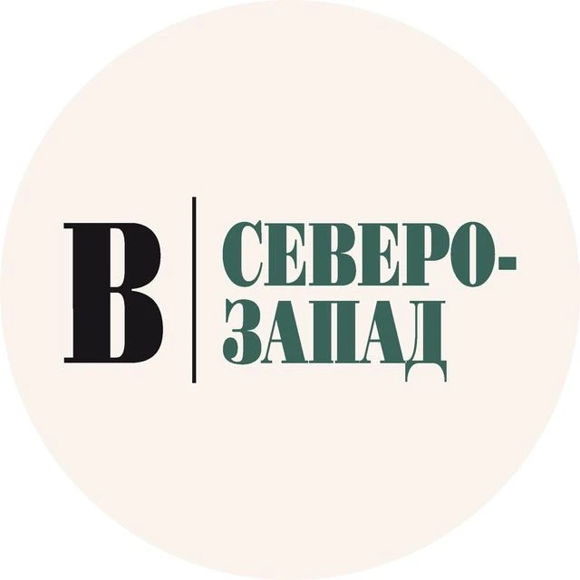 Ведомости Северо-Запад — канал в мессенджере MAX