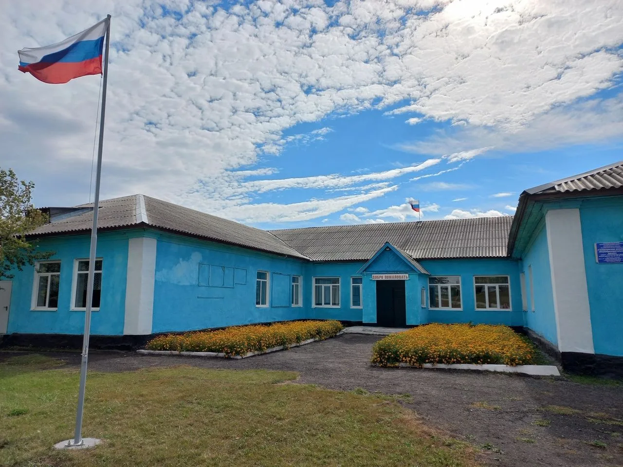 МКОУ "Свердловская ООШ"