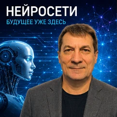 Нейросети для работы, инфографика, промпты для ии фото, карточки товара для маркетплейсов — канал в мессенджере MAX