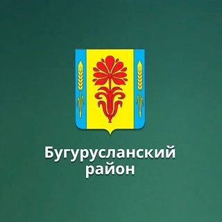 Отдел образования администрации Бугурусланского района