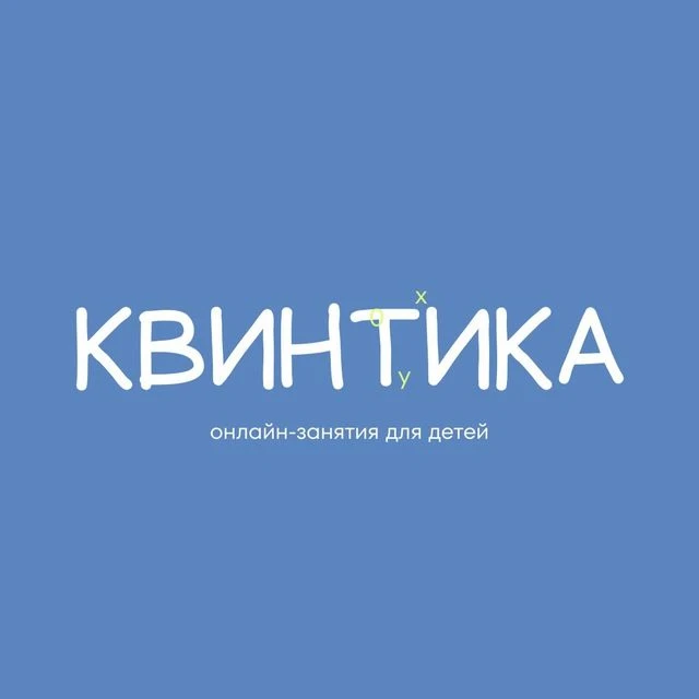 КВИНТИКА | Онлайн-репетиторы по математике • 1-4 классы
