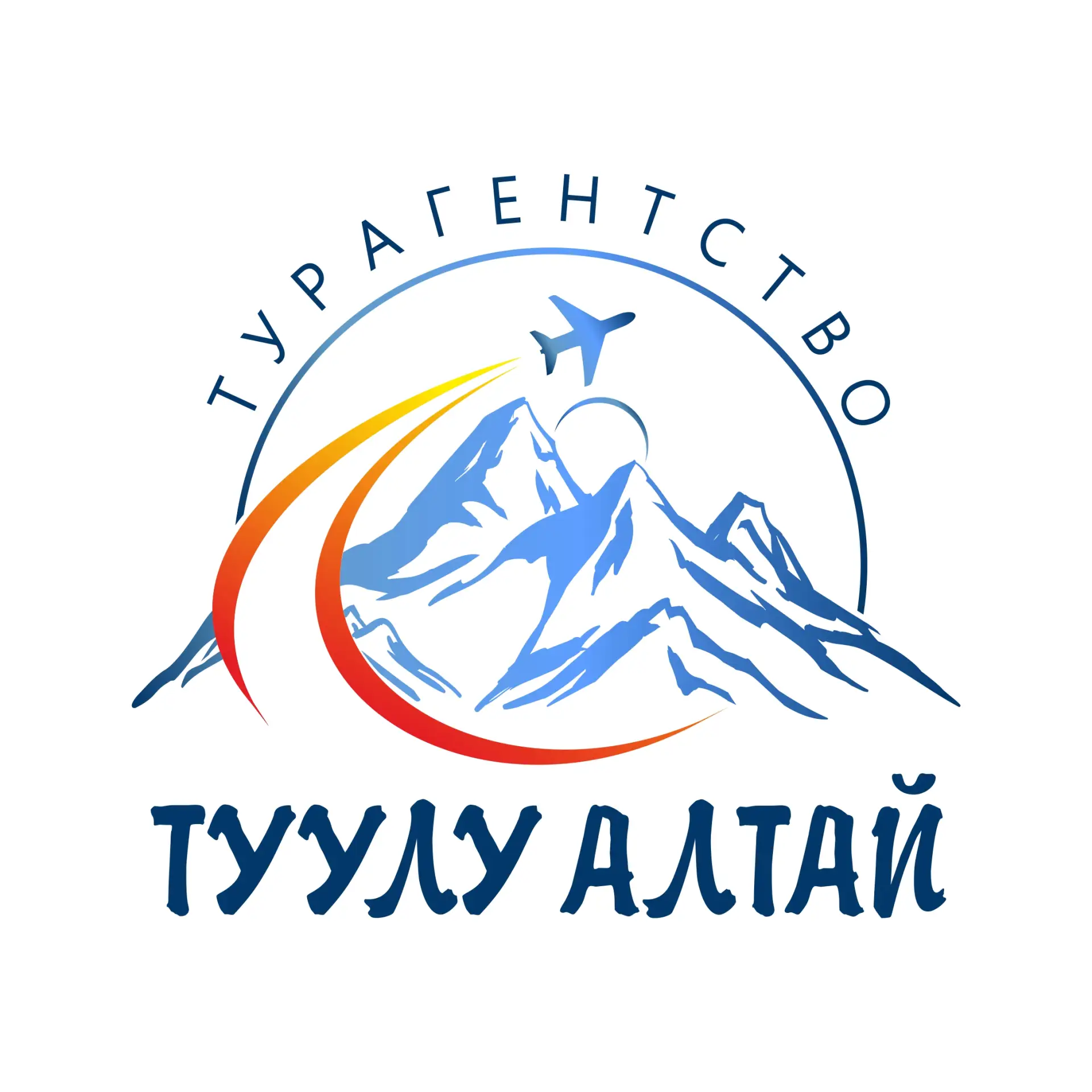 Туристическое Агентство "Туулу Алтай" | г. Горно-Алтайск — канал в мессенджере MAX