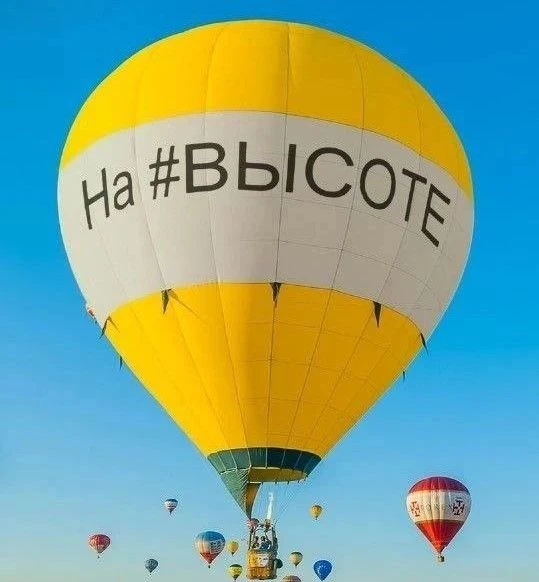 Центр образования № 15 "Высота"✈️