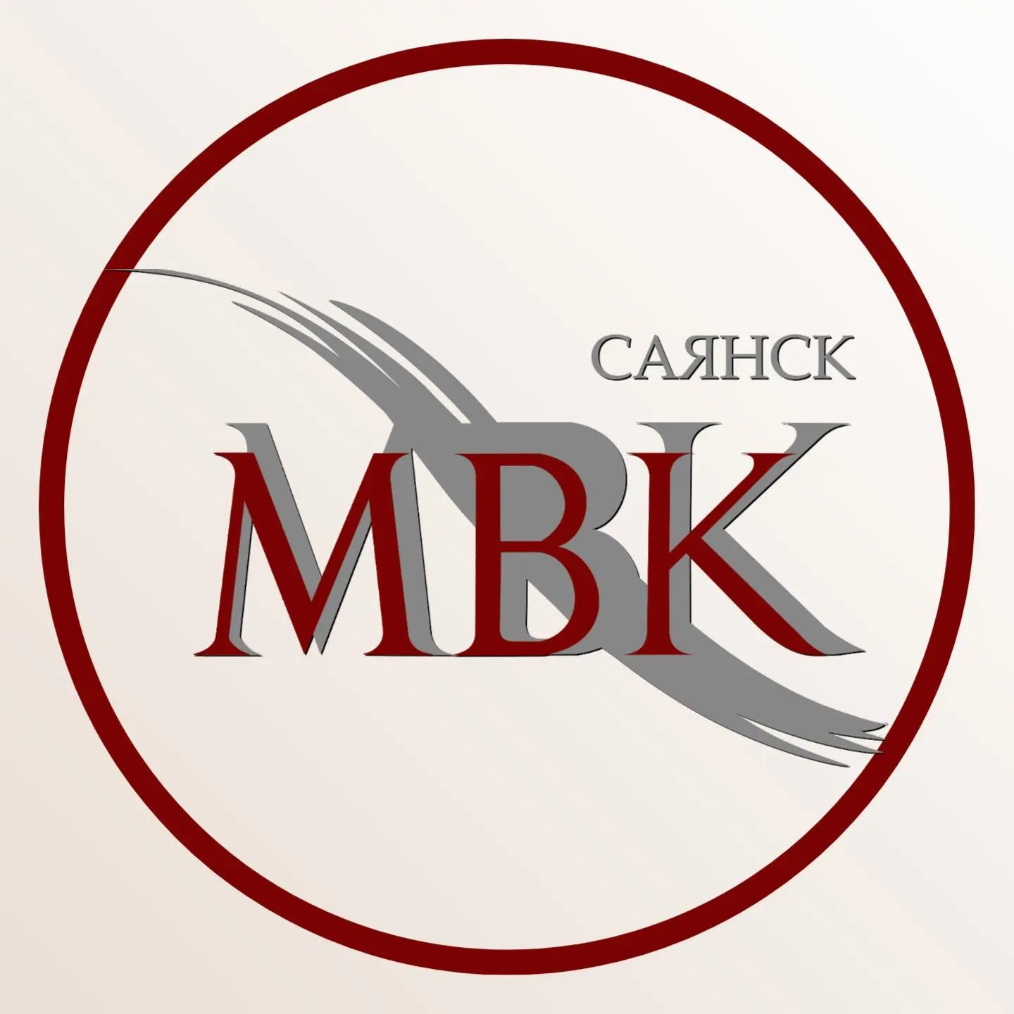 Музей и Картинная галерея Саянска