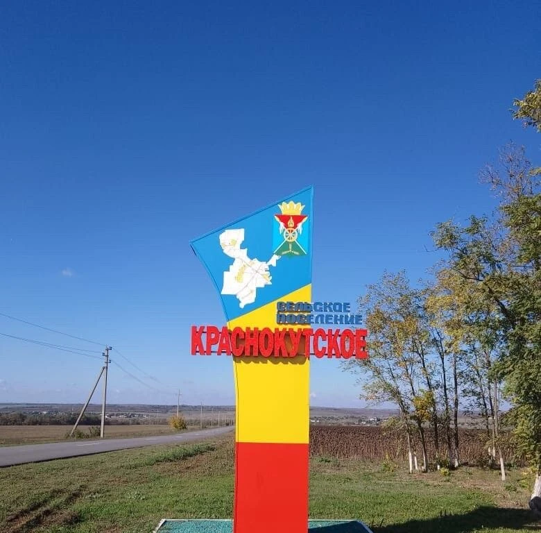 Логотип канала