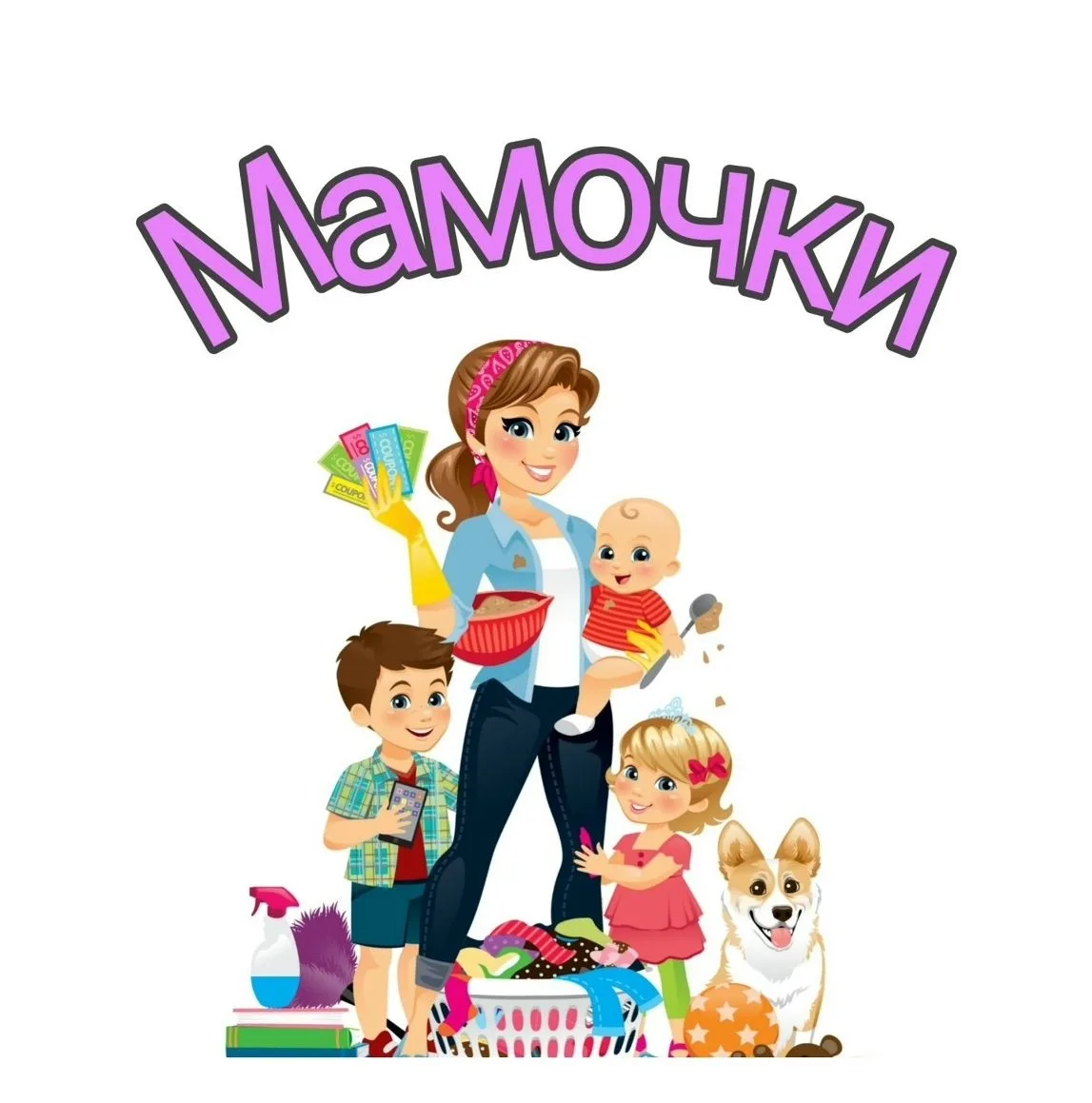 Мамочки