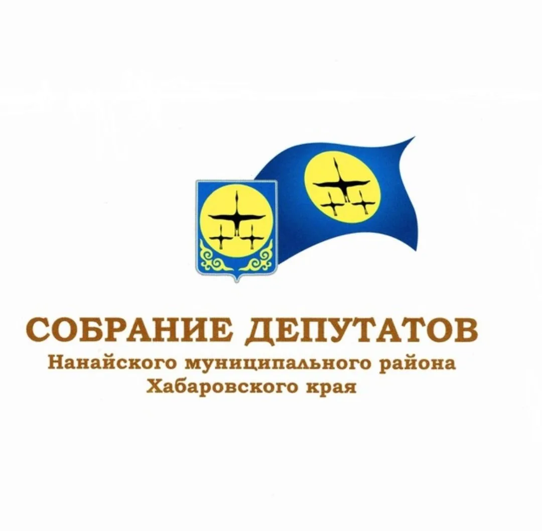 Депутаты Нанайского района — канал в мессенджере MAX