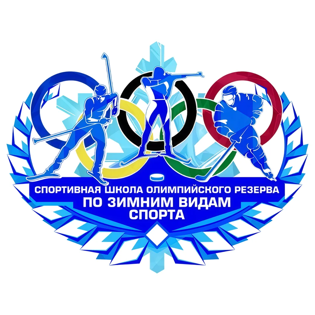 МБУ ДО "СШОР по ЗВС"