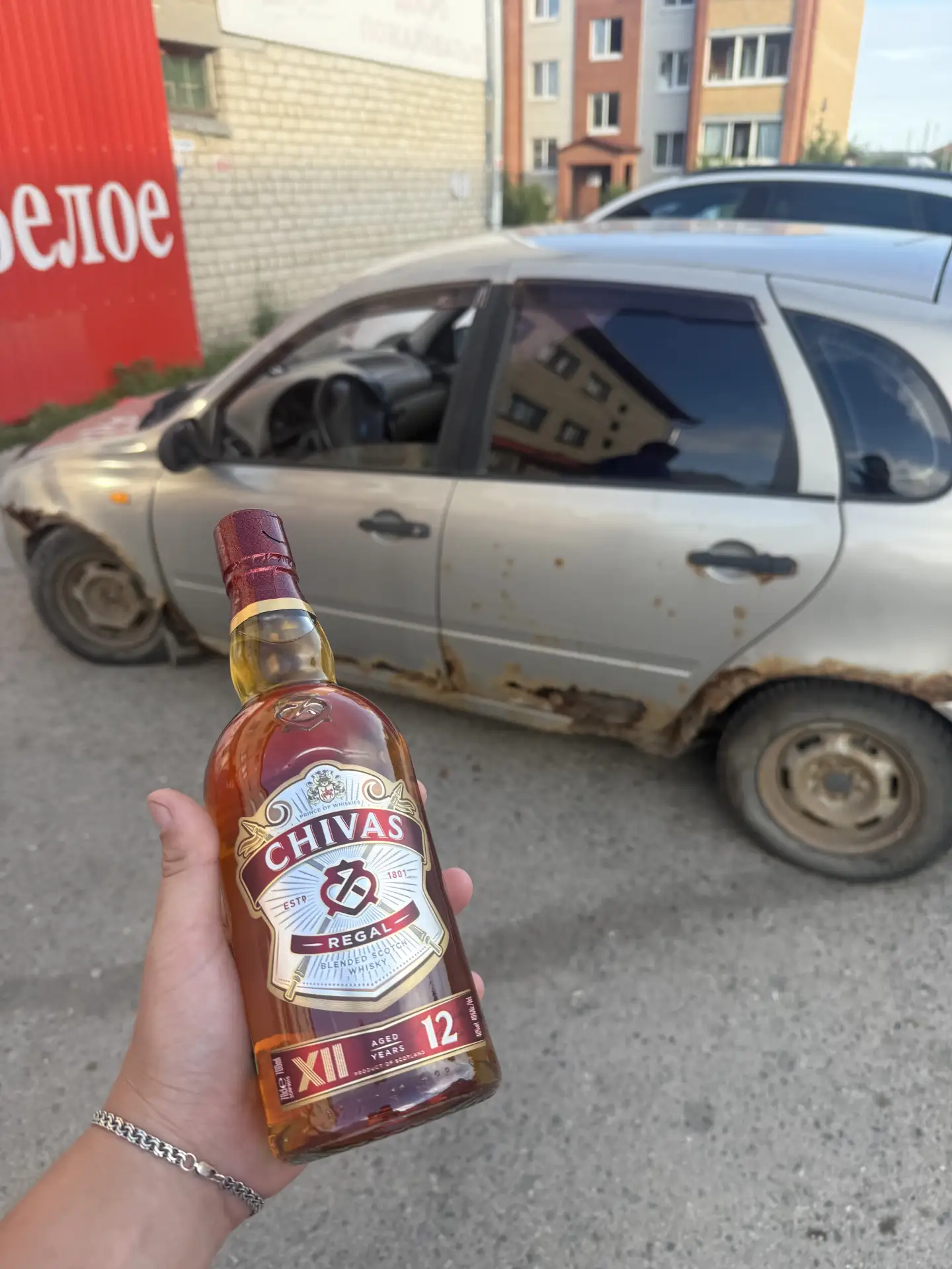 SALE PYSHMA AUTO — канал в мессенджере MAX