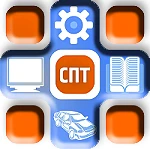 ГАПОУ СО "Серовский политехнический техникум"