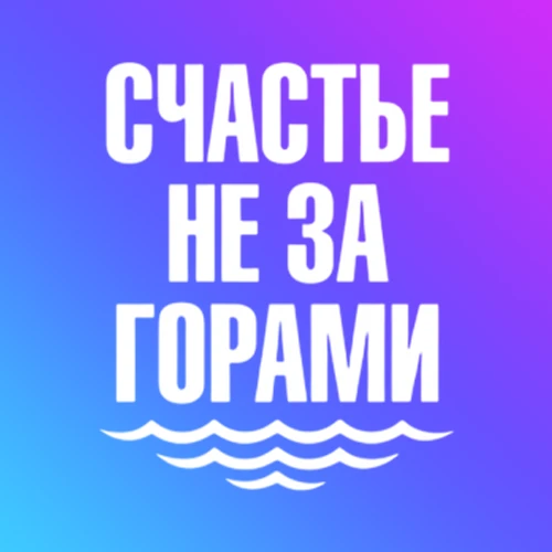 Логотип канала