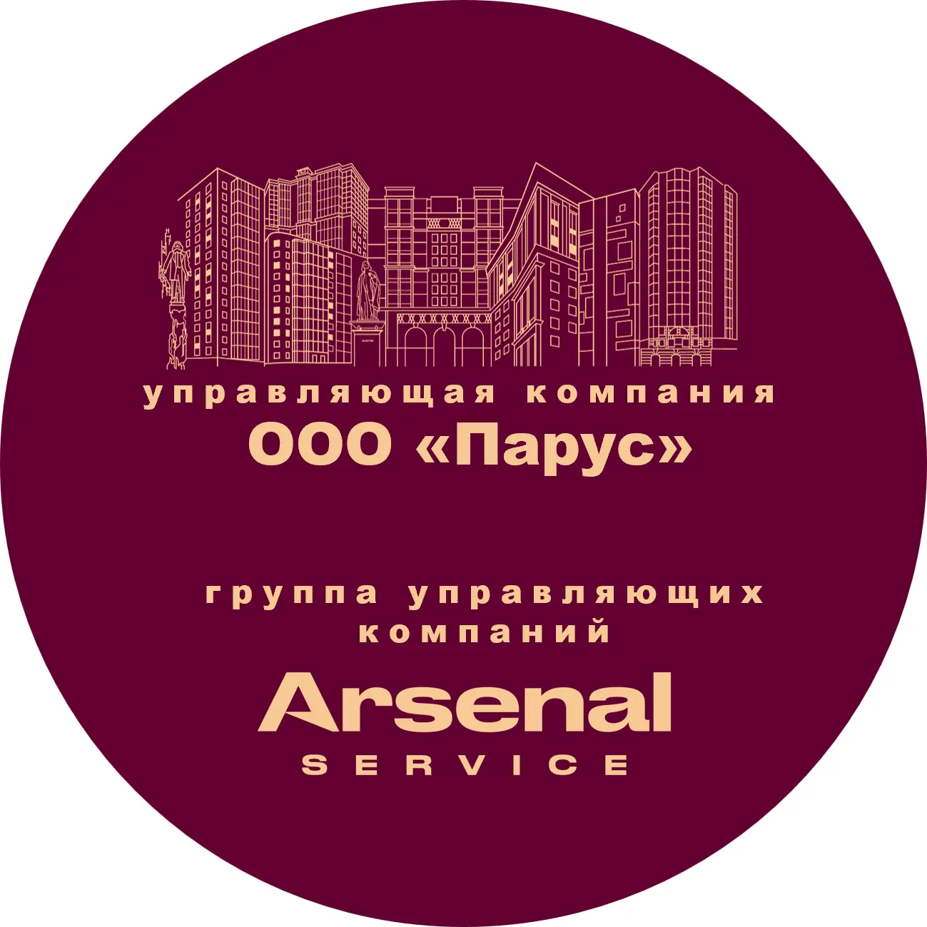 ООО «Парус» — канал в мессенджере MAX
