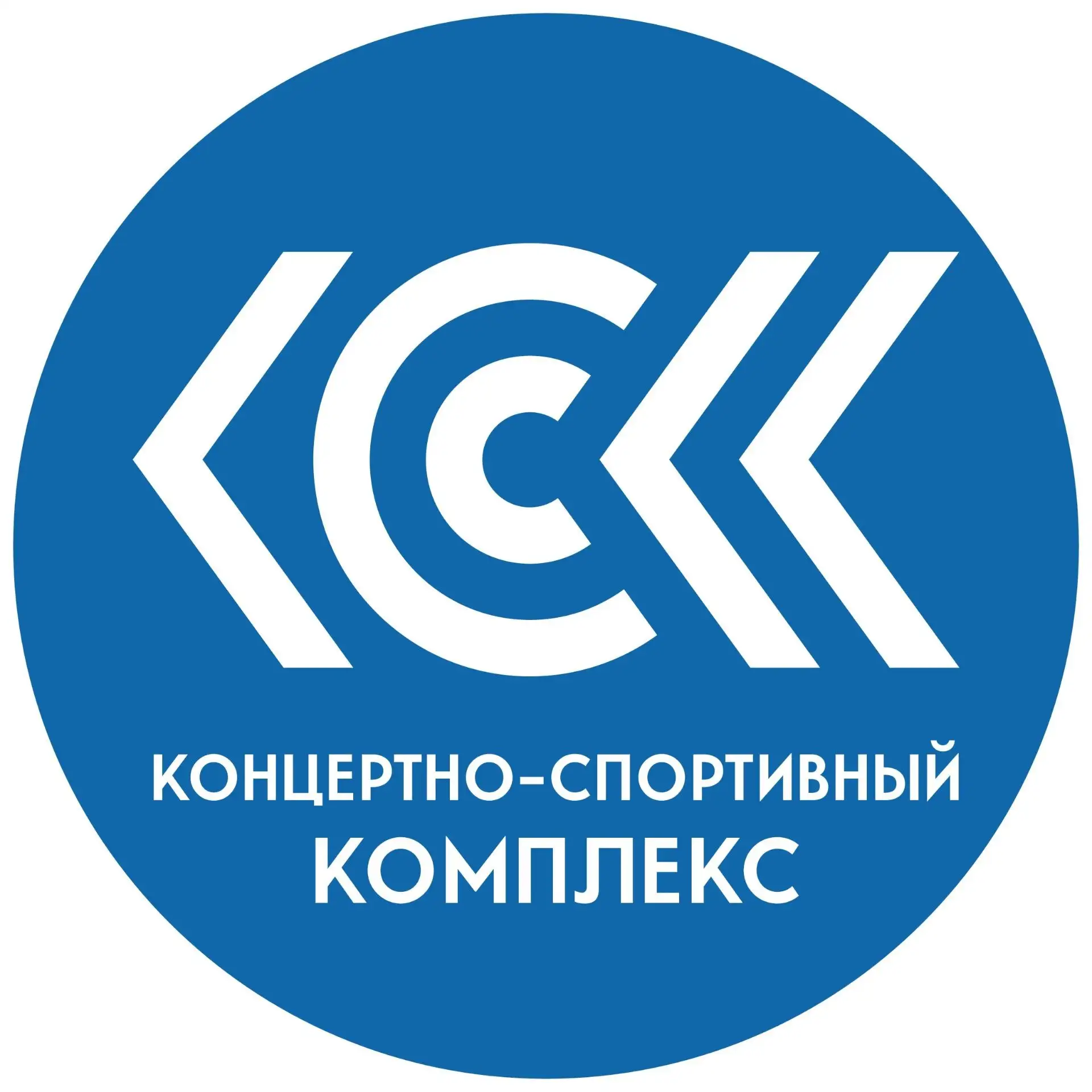 Концертно спортивный комплекс Новоуральск (МАУ "КСК" НГО) — канал в мессенджере MAX