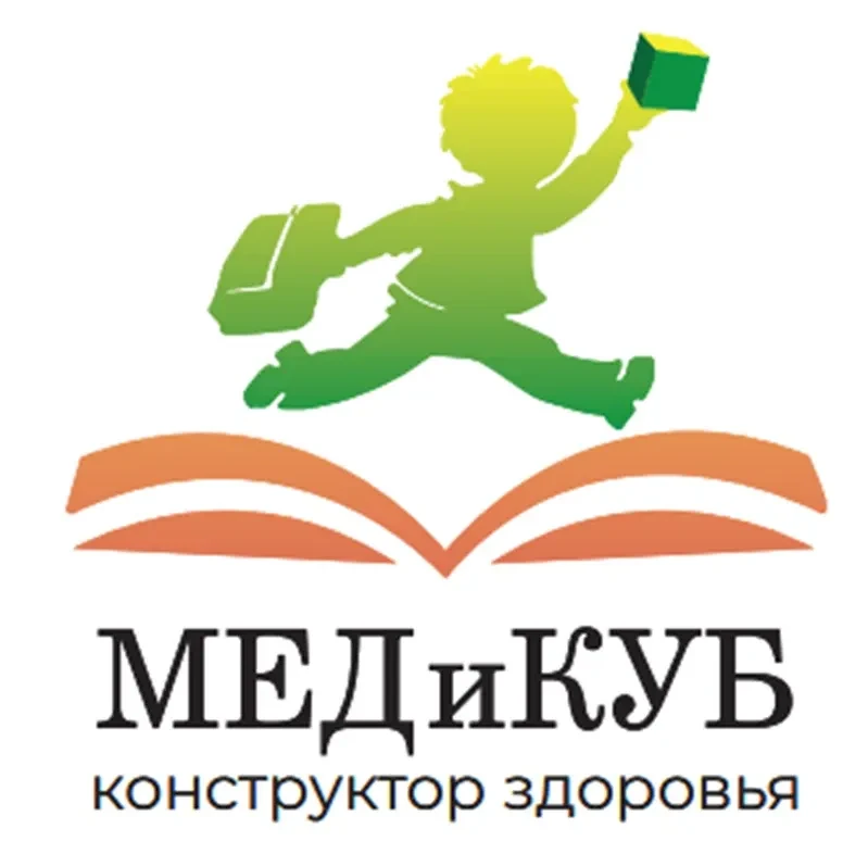 "МЕДиКУБ": Конструктор здоровья — канал в мессенджере MAX