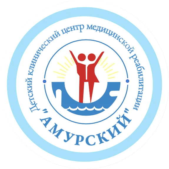 КГБУЗ Детский клинический центр медицинской реабилитации Амурский — канал в мессенджере MAX