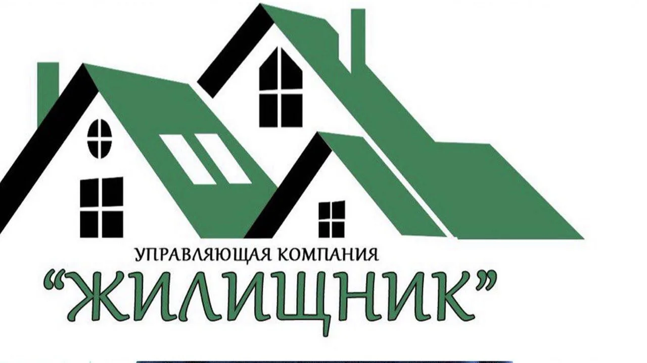 ООО "Жилищник" г. Моршанск