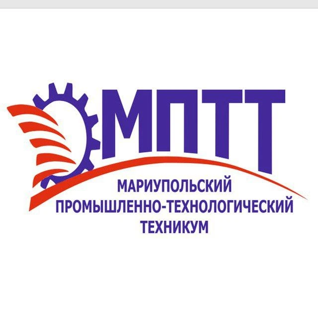 ГБПОУ "МПТТ"