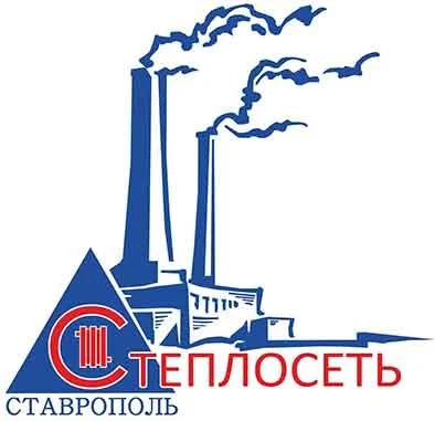 Официальный канал АО «Теплосеть» (г. Ставрополь)