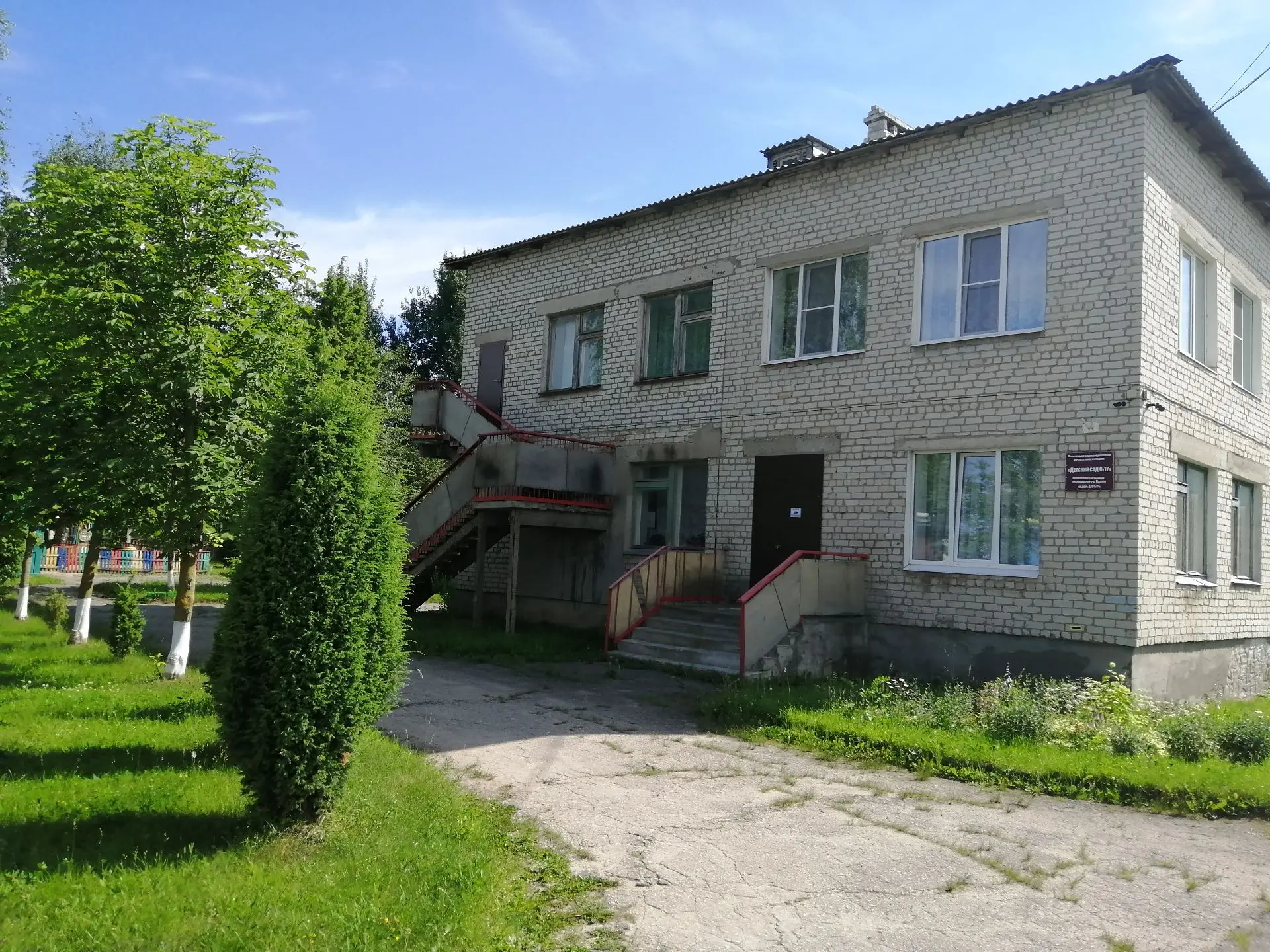 МБДОУ «ДС N 17» Касимовского муниципального округа