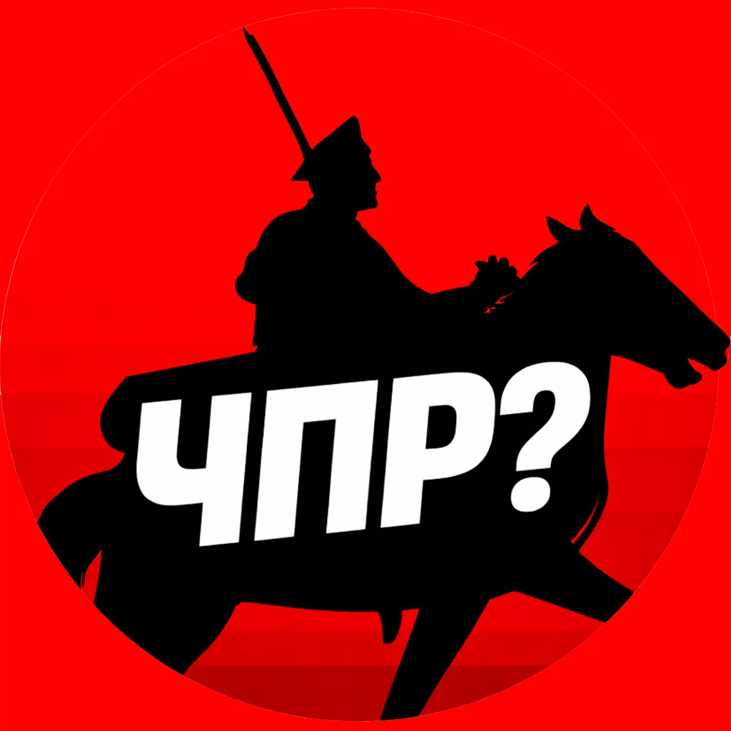 Че по Ростову? — канал в мессенджере MAX