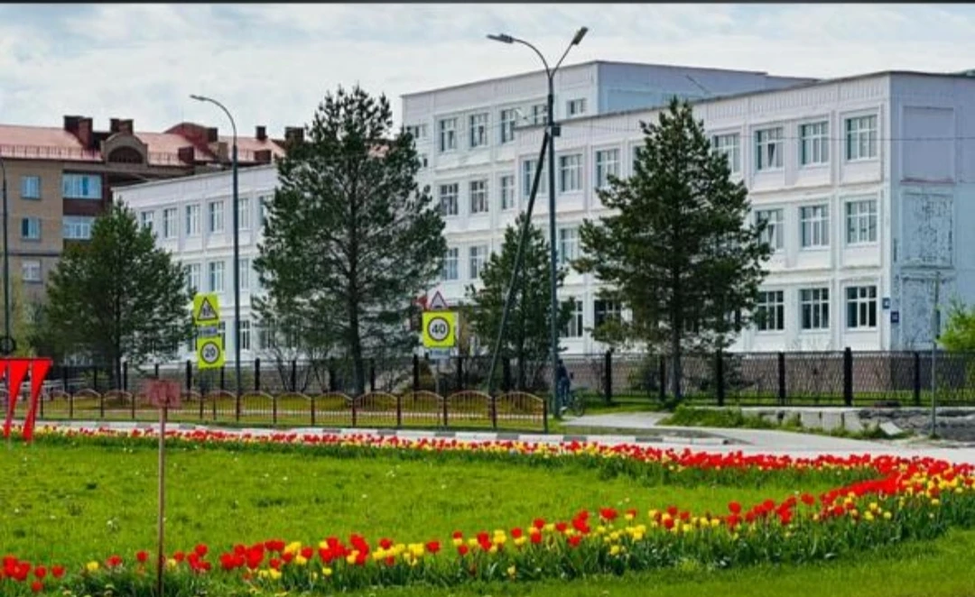 МОБУ "СОШ №1" пгт. Пойковский 🏢