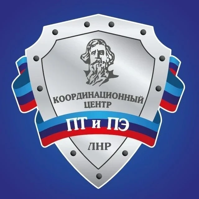 КЦ ПТ и ПЭ ЛНР — канал в мессенджере MAX
