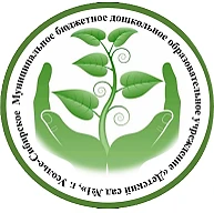 МБДОУ "Детский сад N 1" РОСТОК