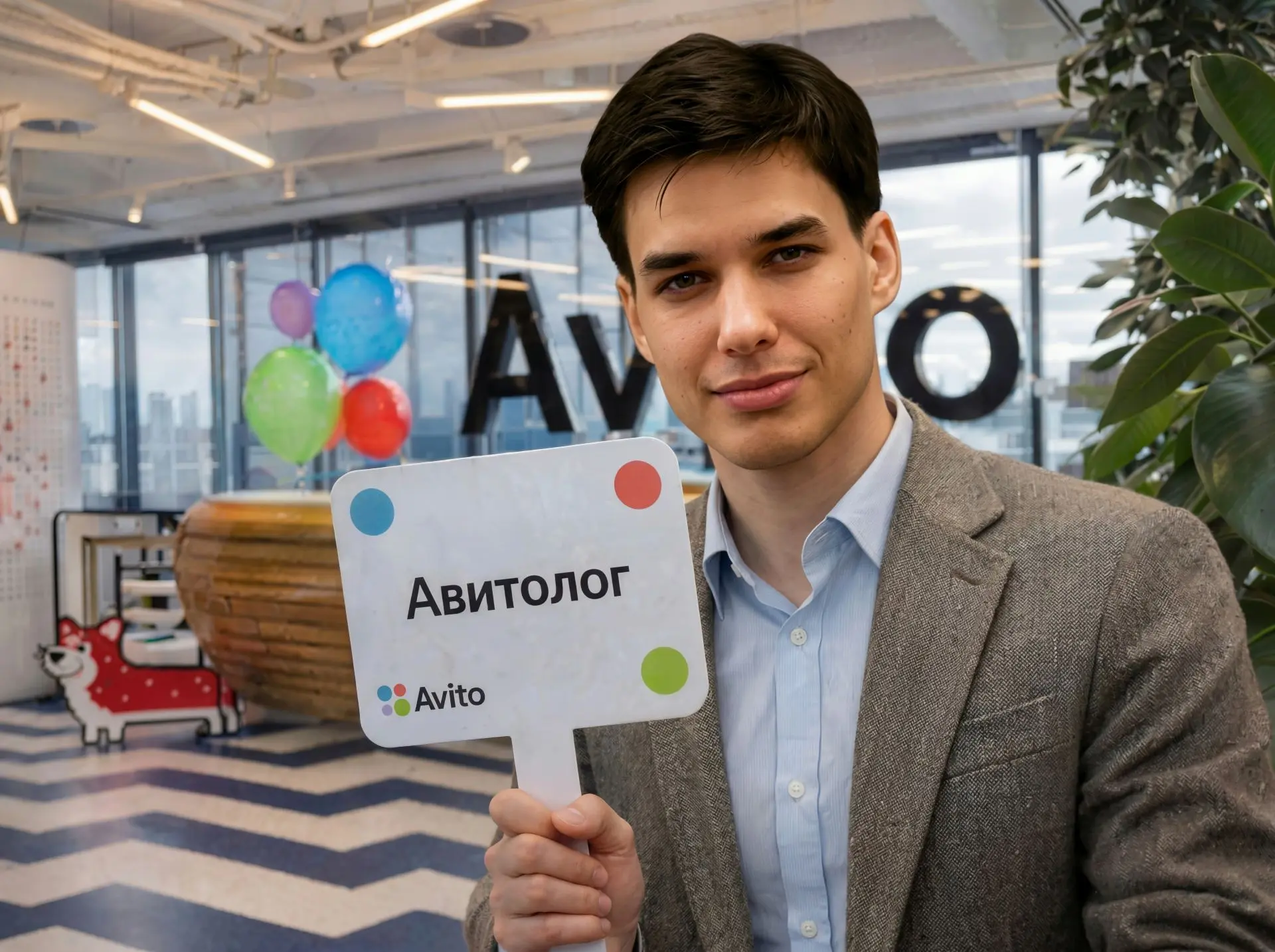 Сергей Григорьев | Avito, бизнес, нейросети